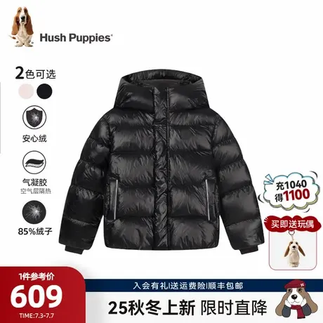 【25冬新品】暇步士童装儿童羽绒服男童蓄热保暖女童连帽加厚外套图片