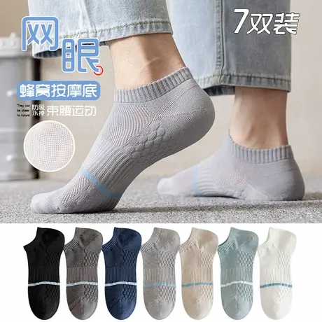 雅鹿袜子男士夏季薄款短袜男生低帮运动棉袜夏天防臭吸汗白色船袜商品大图