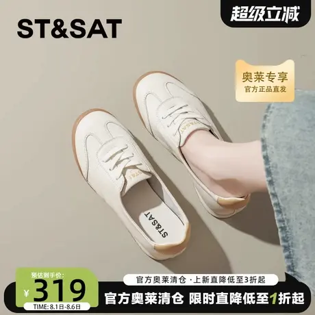 星期六超火软底德训鞋女2025夏季新款时尚轻便一脚蹬小白鞋阿甘鞋商品大图