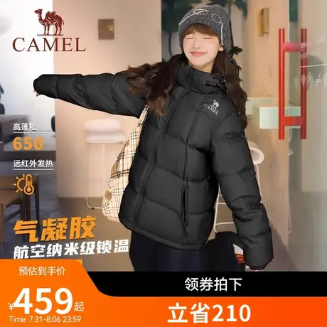 骆驼气凝胶羽绒服短款女装冬新款情侣保暖加厚连帽羽绒外套面包服图片