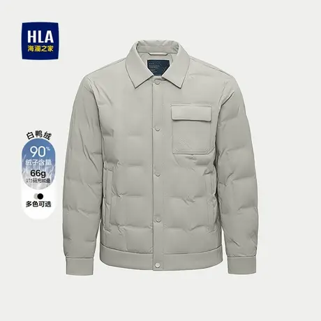 HLA/海澜之家保暖鸭绒羽绒服25秋新经典翻领休闲风纯色弹力外套男商品大图