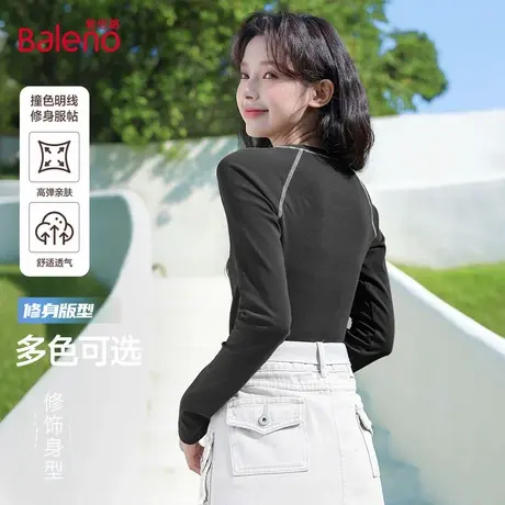 班尼路黑色紧身长袖T恤女2025秋新款高腰显瘦亲肤透气上衣打底衫Q商品大图