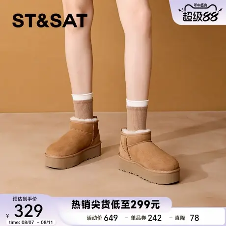 星期六羊毛一体加绒加厚雪地靴2025冬季新款百搭短筒真皮棉鞋女靴商品大图