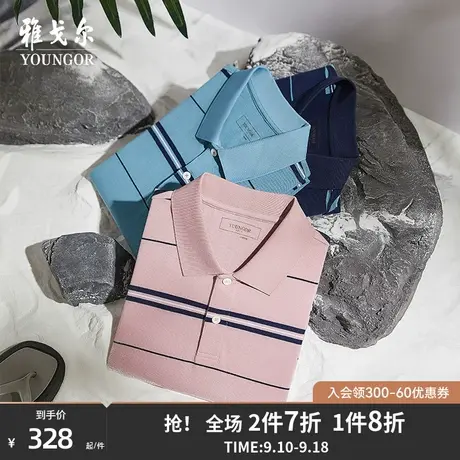 雅戈尔男士短袖T恤夏季新款官方商务休闲上班纯棉翻领POLO衫4662商品大图