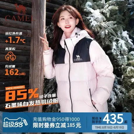 Camel骆驼女装户外羽绒服秋冬加厚白鸭绒情侣短款连帽面包服外套商品大图