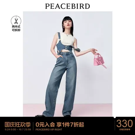 【拆卸多穿】太平鸟阔腿牛仔背带裤2023夏季新款高腰宽松直筒裤子图片