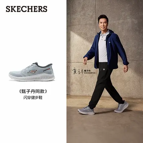 斯凯奇闪穿鞋|一脚蹬时尚男鞋轻便舒适健步鞋爸爸休闲运动鞋秋季商品大图