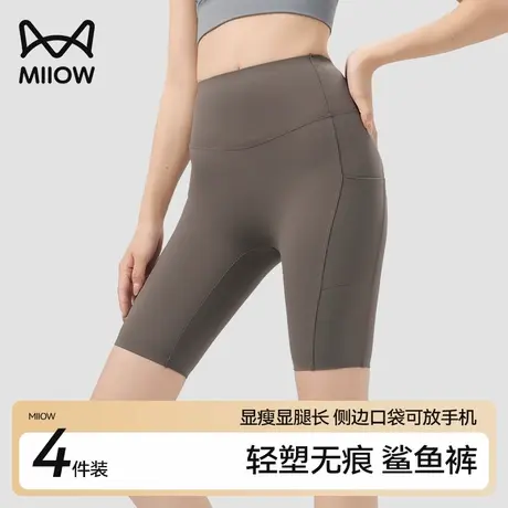 猫人鲨鱼裤女收腹提臀紧身运动健身裤户外穿瑜伽骑行打底裤图片