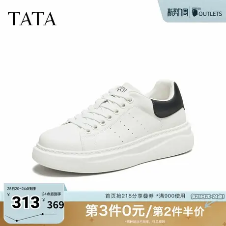 TATA他她板鞋男2025秋季舒适百搭休闲鞋新款厚底透气鞋子PGP01CM5商品大图