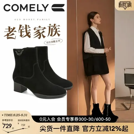 康莉绒面短靴女2025冬季新款通勤百搭羊皮粗跟时装靴子商场同款图片