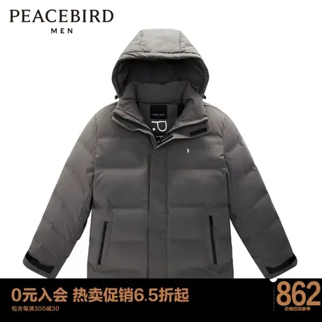 太平鸟男装 冬季新款短款羽绒服外套B1ACC4453商品大图