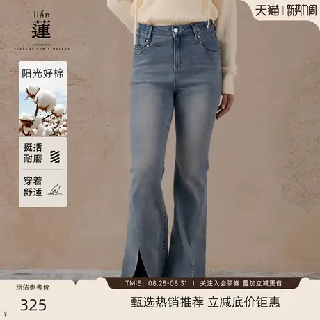 【商场同款】阿依莲开叉牛仔裤女秋季新款时尚微喇裤百搭裤子商品大图