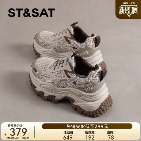 星期六老爹鞋女增高2025新款秋冬厚底运动休闲鞋小个子松糕鞋爆款商品大图