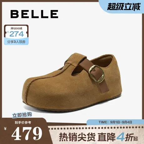 百丽新颖翘头全包勃肯鞋女2025秋新商场同款厚底休闲单鞋B2840CM5商品大图