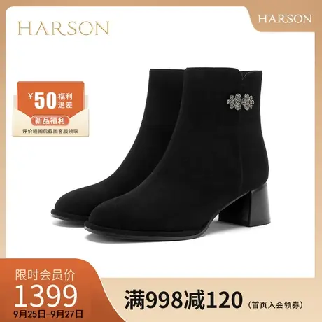 【门店直发】哈森2023冬季新款粗跟圆头复古短靴加绒保暖HA237151图片