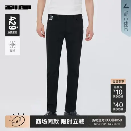 【商场同款】利郎官方 牛仔裤男士中腰2025秋季裤子男25QNZ30501图片