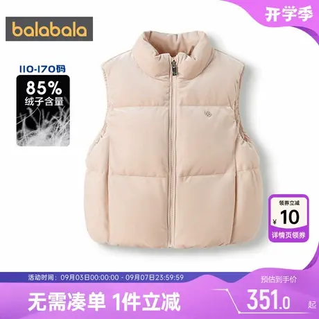 【商场同款】巴拉巴拉女童羽绒马甲中大童背心秋冬款童装洋气坎肩图片