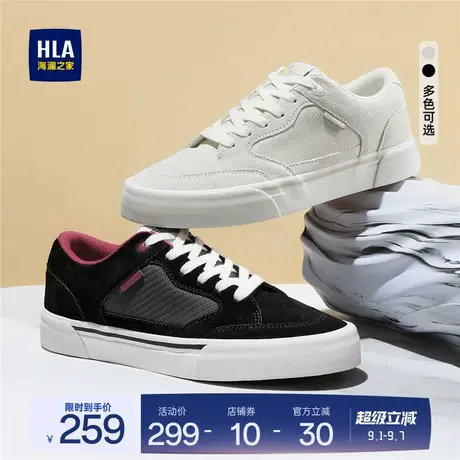 HLA/海澜之家男鞋新款夏季潮流拼接厚底休闲鞋百搭耐磨透气滑板鞋商品大图