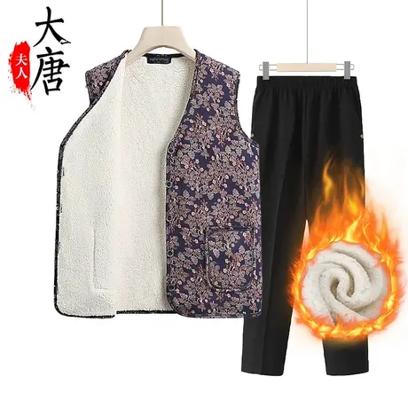 老年人马甲秋冬装夹棉保暖奶奶加厚坎肩女妈妈加绒棉背心太太衣服商品大图