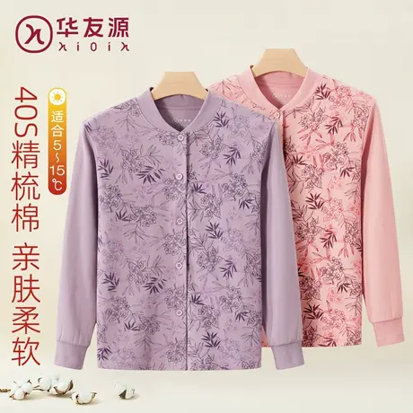 华友源印花纯棉开衫保暖上衣妈妈长袖睡衣老人奶奶大码宽松秋衣女图片