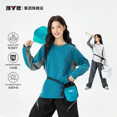 雅鹿蓝色长袖T恤男春秋拼接速干短袖防晒衣女跑步运动训练骑行服商品大图