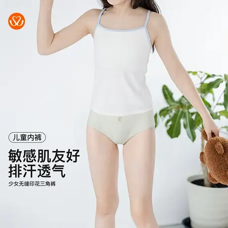 秀黛少女莫代尔无缝三角裤底裆亲肤透气不闷汗贴合内裤S6444603T商品大图