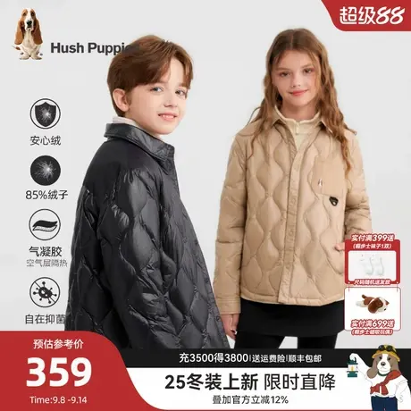 【25冬新品】暇步士童装儿童轻薄羽绒服男童蓄热保暖女童舒适外套商品大图