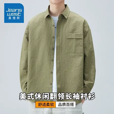 KZH真维斯港风工装衬衫男秋冬新款宽松外套潮流翻领休闲长袖上衣商品大图