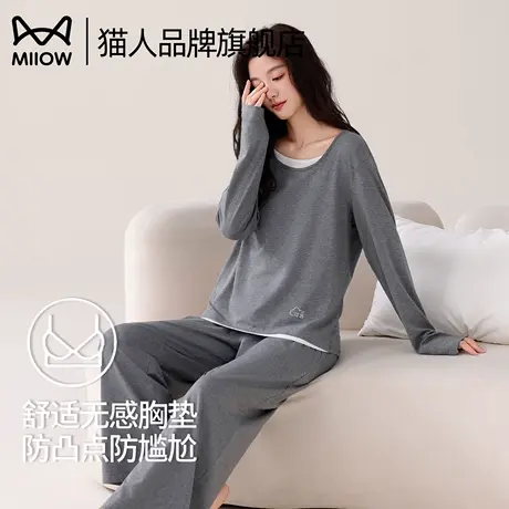 猫人带胸垫睡衣女款春秋季2025新款莫代尔长袖长裤大码家居服套装商品大图