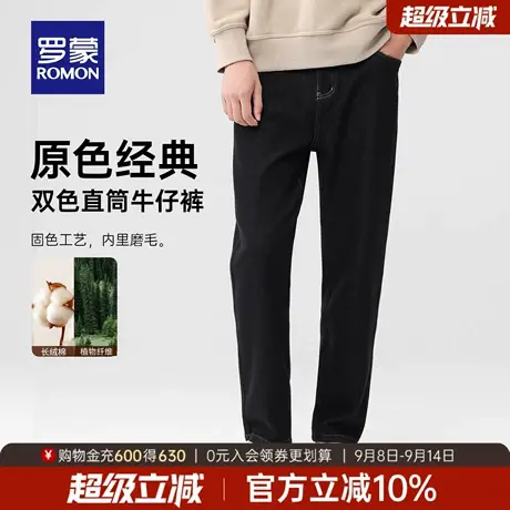 罗蒙男士商务休闲牛仔裤2025秋季新款时尚百搭半松紧腰加厚直筒裤商品大图