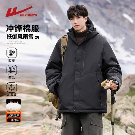 回力石墨烯冲锋棉衣男士秋冬季2025新款加厚重型防寒工装棉服外套商品大图