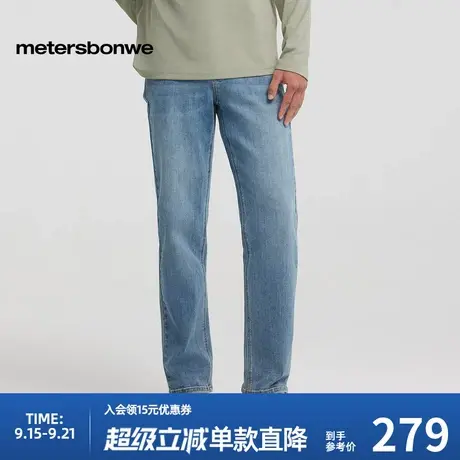 美特斯邦威牛仔裤男士2025春季新款舒适简约合体百搭直筒牛仔长裤商品大图