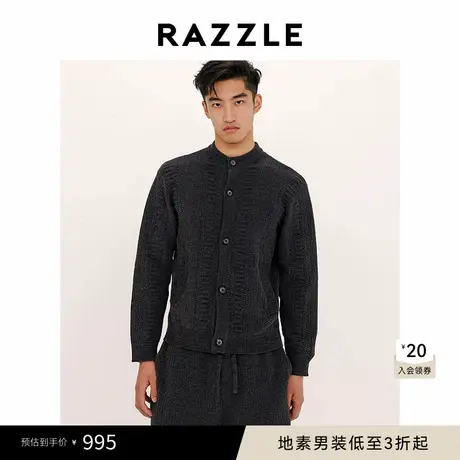 RAZZLE地素男装深灰色秋季针织开衫外套商品大图