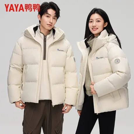 鸭鸭冬季羽绒服男女同款时尚百搭迷彩色短款连帽加厚保暖情侣外套图片