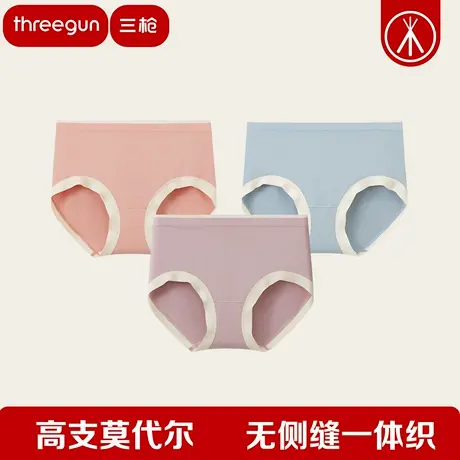 【3条】三枪内裤女无痕60支莫代尔抗菌裸感运动吸汗透气女三角裤商品大图