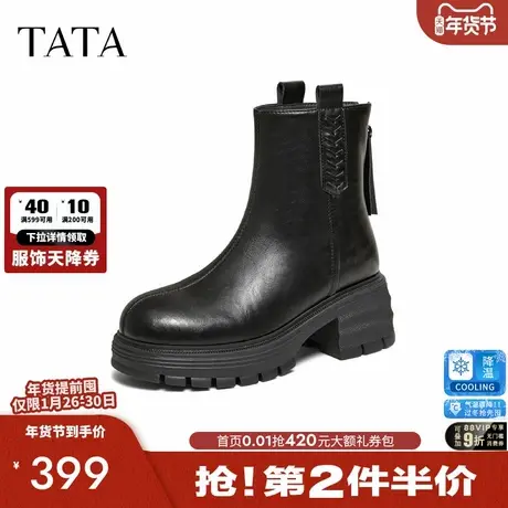 TATA他她靴子2026春季新款时装靴百搭女鞋休闲靴黑色短靴CFJ02DD5商品大图