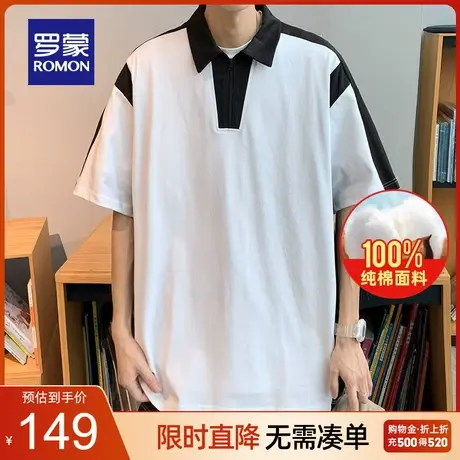 【纯棉】罗蒙男士短袖Polo2023夏季新款中青年宽松休闲弹力T恤衫图片