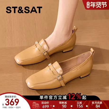 星期六英伦风时尚百搭乐福鞋女2025年春季新款低跟方头粗跟一脚蹬商品大图