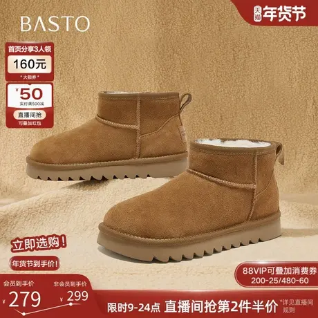 百思图2025冬季商场新款厚底加绒加厚雪地靴保暖女棉短靴D6052DD5商品大图