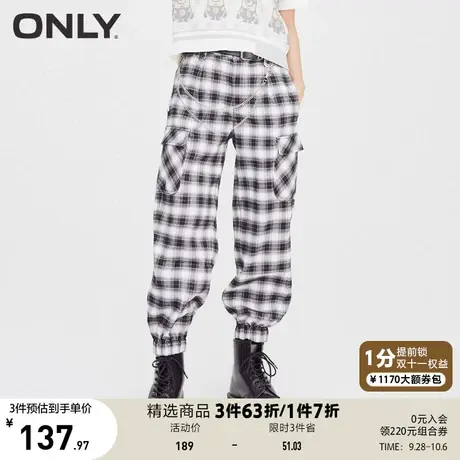 ONLY奥莱夏季时尚复古格子宽松舒适束脚休闲裤女商品大图