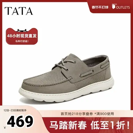 TATA他她男鞋2026夏季新款皮鞋舒适百搭休闲鞋户外运动鞋OGL01BM6商品大图