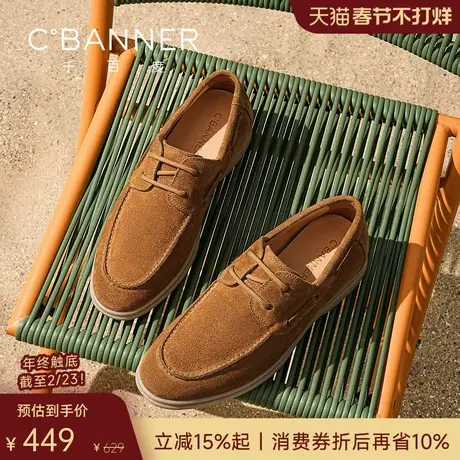 千百度逸绅鞋 2026春季真皮乐福鞋男士休闲鞋舒适皮鞋老钱风男鞋商品大图