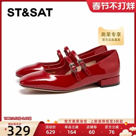 星期六方头简约时尚休闲一字扣带2025春款方根玛丽珍鞋SSD1111468商品大图