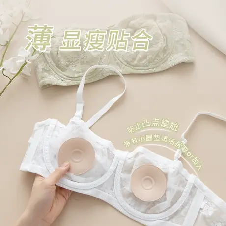 超薄内衣女夏季大胸显小胸罩软钢圈防下垂防凸点性感蕾丝文胸套装图片