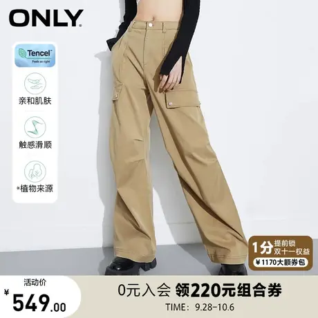 ONLY奥莱2023夏季新款时尚百搭宽松弹力高腰直筒休闲裤女商品大图