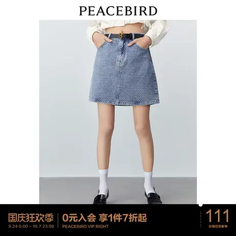 太平鸟 小香风牛仔半裙2023年春季新款高腰显瘦百搭a字裙女潮流图片