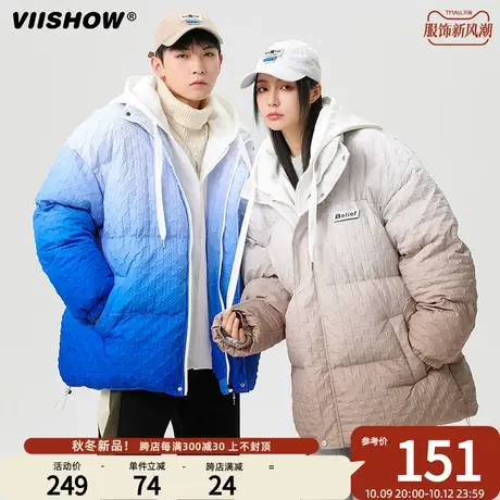 VIISHOW渐变色棉服立领冬季新款外套加厚保暖棉衣男潮牌宽松棉袄商品大图