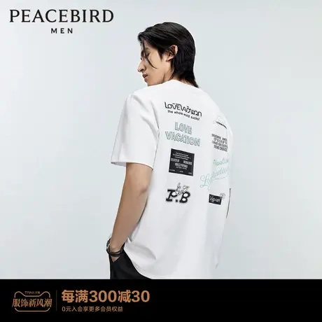 【商场同款】太平鸟男装潮流字母设计短袖t恤男宽松T恤B1DAD2216图片