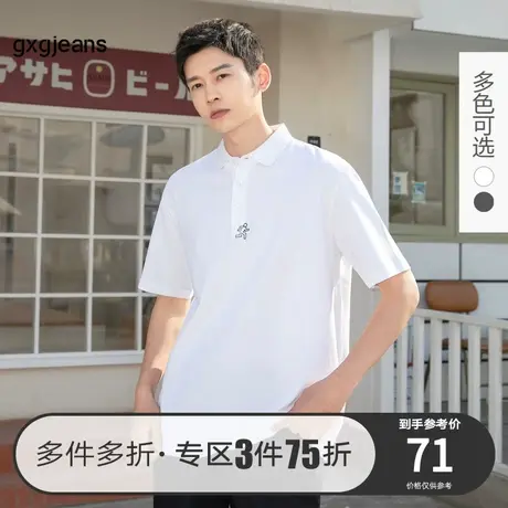 清仓gxg jeans男装短袖t恤夏季运动服翻领刺绣小标潮牌短袖POLO衫图片