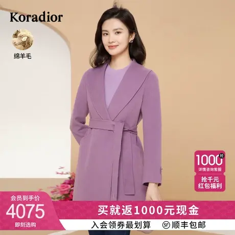 珂莱蒂尔女装2023冬季新款系带收腰100%纯羊毛双面呢子大衣外套图片